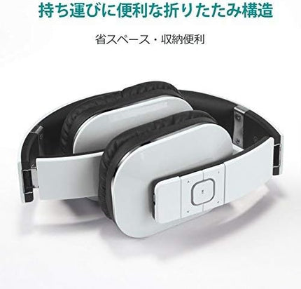 Over Ear Wireless Bluetooth Headphones with Mic - August EP650 - Custom App for Easy EQ Sound Control, aptX Low Latency, NFC, Rich Bass Clear Sound, 30 days Stand By High-Performance Comfort [White]