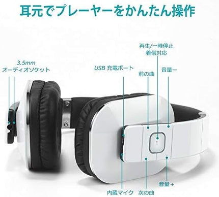 Over Ear Wireless Bluetooth Headphones with Mic - August EP650 - Custom App for Easy EQ Sound Control, aptX Low Latency, NFC, Rich Bass Clear Sound, 30 days Stand By High-Performance Comfort [White]