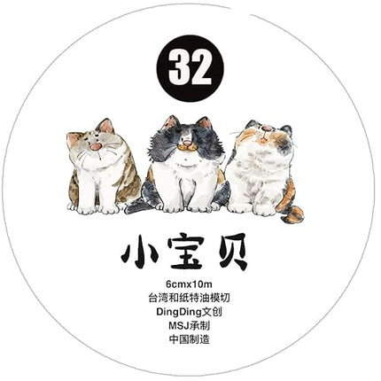 DingDing Vol9-32 My Pet Baby,Pre-Cut Washi Paper PET Tape Stickers,Original Design Vintage Girls&Cute Pets Playing,for Scrapbook Supplies,Scrapbook Tape, Journaling Stickers,Bullet Journals