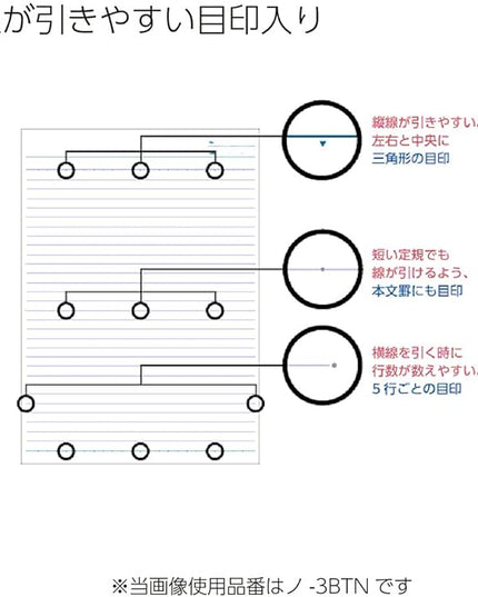 Kokuyo Campus Loose Leaf Paper, B5 Filler Paper with B 6mm Dot Ruled, 100 Sheets 75 GSM Sarasara Smooth Writing, 26 Holes, 10-1/4"x7-1/4” Binder Notebook Bleed Resistant Paper. Japan Import (NO-836BT)