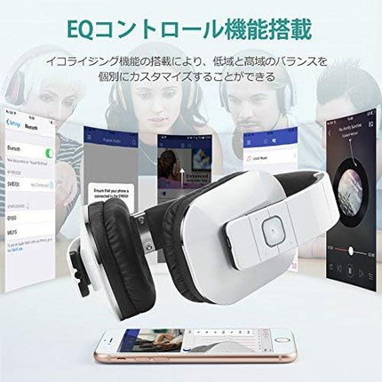 Over Ear Wireless Bluetooth Headphones with Mic - August EP650 - Custom App for Easy EQ Sound Control, aptX Low Latency, NFC, Rich Bass Clear Sound, 30 days Stand By High-Performance Comfort [White]