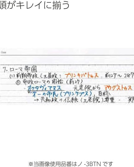 Kokuyo Campus Loose Leaf Paper, B5 Filler Paper with B 6mm Dot Ruled, 100 Sheets 75 GSM Sarasara Smooth Writing, 26 Holes, 10-1/4"x7-1/4” Binder Notebook Bleed Resistant Paper. Japan Import (NO-836BT)