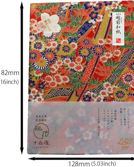 Made in Japan Echizen Washi Notebook with Sakura Watermark(Page 48) & 2 sheetsYuzen Origami Paper Set – Luxury Japanese Stationery Gift (Golden Kimono Pattern)
