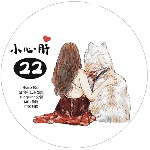 DingDing Vol7-22 Little Sweetheart,My Cute Dog,Kiss-Cut Matte PET Tape Stickers,2.36 in x 10.94 YD,Original Design,for Scrapbook Supplies,Scrapbook Tape Stickers,Junk Journal Supplies