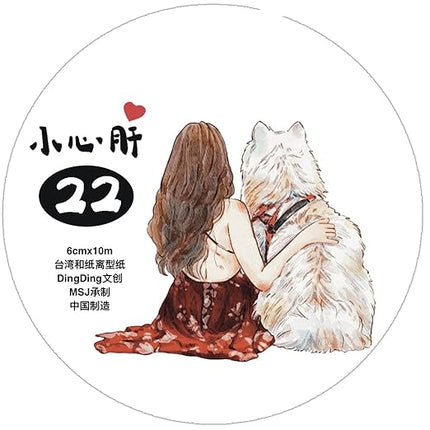 DingDing Vol7-22 Little Sweetheart,My Cute Dog,Kiss-Cut Clear PET Tape Stickers,2.36 in x 10.94 YD,Original Design,for Scrapbook Supplies,Scrapbook Tape Stickers,Junk Journal Supplies