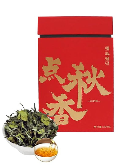 Organic White Tea Loose Leaf- Organic Loose Leaf Tea White Leaves Earthy Flavor Rich Antioxidants,300g /10.580z, No Additive,From 2019 Chinese Fujian Natural WildernessLeaves for Gifting, Daily