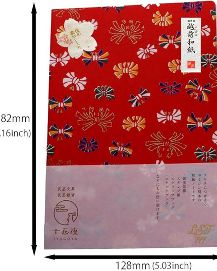 Made in Japan Echizen Washi Notebook with Sakura Watermark (Page 48) & 2 sheets Yuzen Origami Paper Set – Luxury Japanese Stationery Gift (Colorful Ribbons and Flowers)