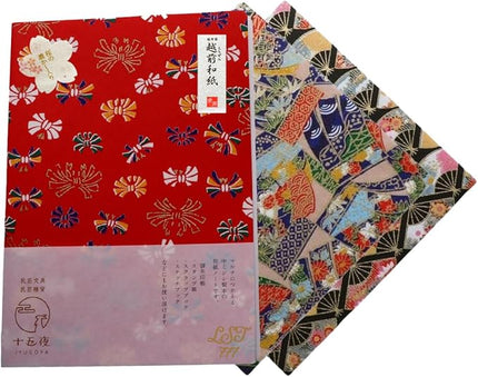 Made in Japan Echizen Washi Notebook with Sakura Watermark (Page 48) & 2 sheets Yuzen Origami Paper Set – Luxury Japanese Stationery Gift (Colorful Ribbons and Flowers)