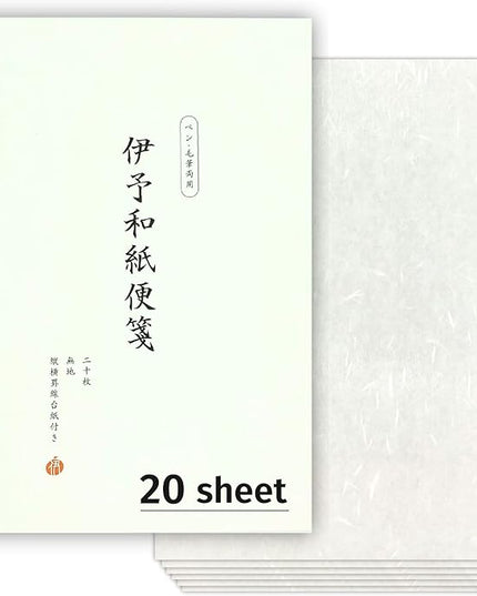 Japanese Iyo Washi Stationery Paper 20 Sheets (9.7 x 6.9 inch), Made in Japan, White Japanese Paper, Printable, Inkjet Printer, for Letter Writing, Greeting Card