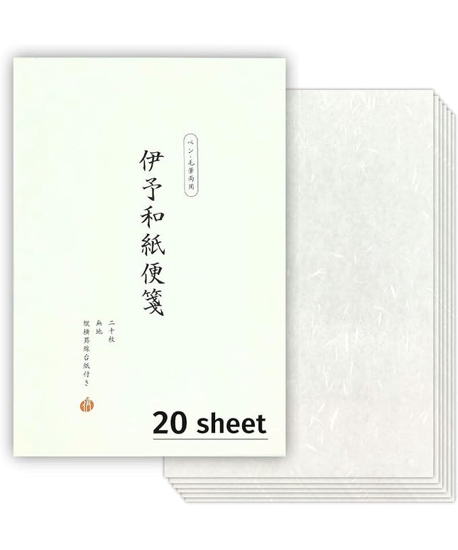Japanese Iyo Washi Stationery Paper 20 Sheets (9.7 x 6.9 inch), Made in Japan, White Japanese Paper, Printable, Inkjet Printer, for Letter Writing, Greeting Card