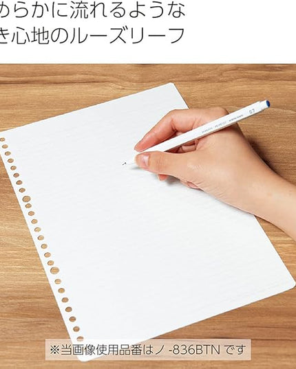 Kokuyo Campus Loose Leaf Paper, B5 Filler Paper with B 6mm Dot Ruled, 100 Sheets 75 GSM Sarasara Smooth Writing, 26 Holes, 10-1/4"x7-1/4” Binder Notebook Bleed Resistant Paper. Japan Import (NO-836BT)