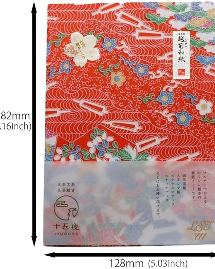 Made in Japan Echizen Washi Notebook with Sakura Watermark(Page 48) &2 sheets Yuzen Origami Paper Set – Luxury Japanese Stationery Gift (Red battledore)