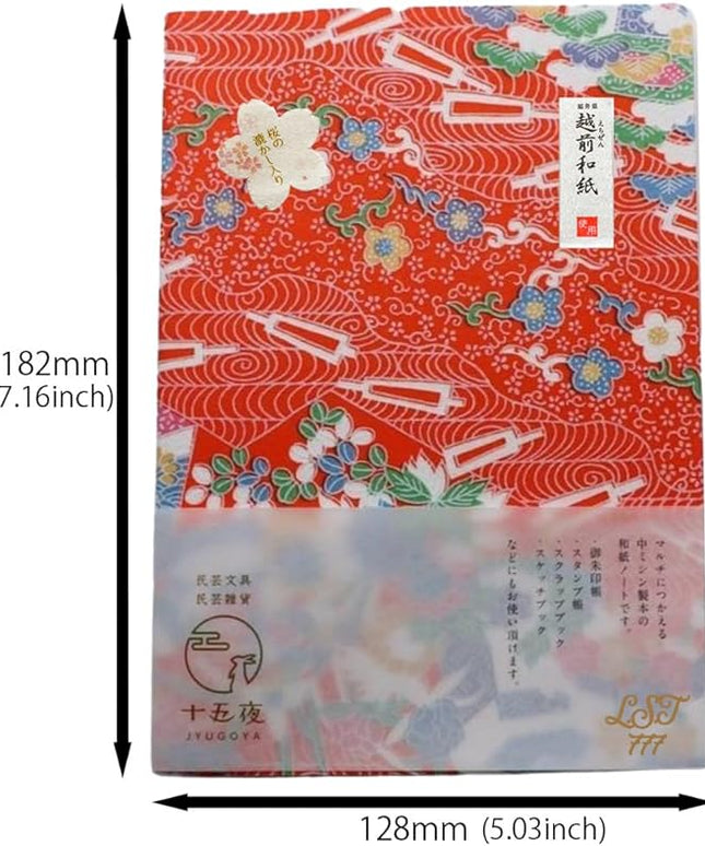 Made in Japan Echizen Washi Notebook with Sakura Watermark(Page 48) &2 sheets Yuzen Origami Paper Set – Luxury Japanese Stationery Gift (Red battledore)