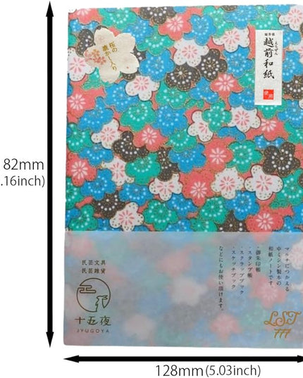 Made in Japan Echizen Washi Notebook with Sakura Watermark (Page 48)& 2 sheetsYuzen Origami Paper Set – Luxury Japanese Stationery Gift (Colorful Floral Tiles)