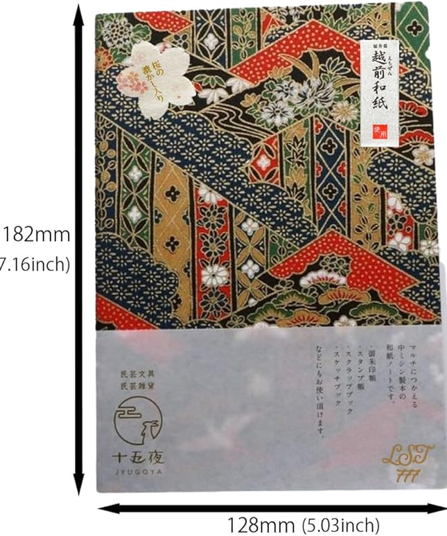Made in Japan Echizen Washi Notebook with Sakura Watermark (Page 48) &2 sheets Yuzen Origami Paper Set – Luxury Japanese Stationery Gift (Traditional Green Landscape)