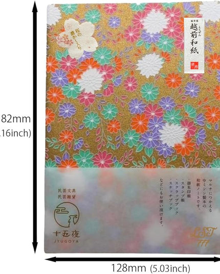 Made in Japan Echizen Washi Notebook with Sakura Watermark(Page 48) & 2 sheetsYuzen Origami Paper Set – Luxury Japanese Stationery Gift (Gold Festival Flowers)