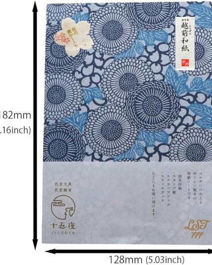 Made in Japan Echizen Washi Notebook with Sakura Watermark(Page 48) &2 sheets Yuzen Origami Paper Set – Luxury Japanese Stationery Gift (Indigo Chrysanthemum)