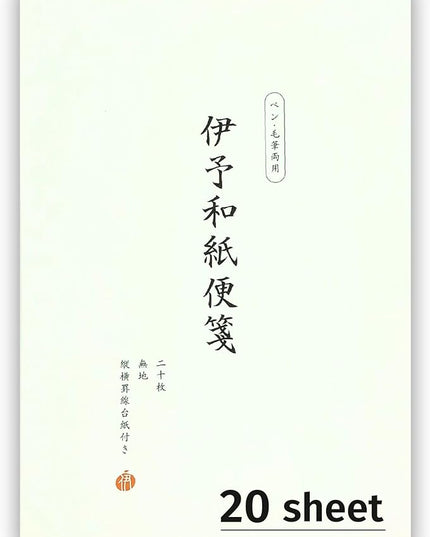 Japanese Iyo Washi Stationery Paper 80 Sheets (4x20 Sheets) Made in Japan, Notepad, Letter Paper, Greeting Card (9.7 x 6.9 inch), Compatible with Inkjet Printers