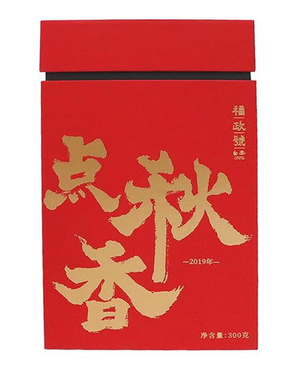 Organic White Tea Loose Leaf- Organic Loose Leaf Tea White Leaves Earthy Flavor Rich Antioxidants,300g /10.580z, No Additive,From 2019 Chinese Fujian Natural WildernessLeaves for Gifting, Daily