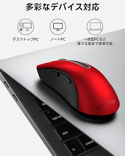 memzuoix 2.4G Wireless Mouse, 1400 DPI Mobile Optical Cordless Mouse with USB Receiver, Portable Computer Mice for Laptop, PC, Desktop, MacBook, 5 Buttons, Red