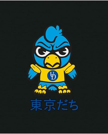 OTM Essentials University of Delaware Standard Fabric Mouse Pad, Desk Accessories, Standard Fabric Gaming Mouse Pad, Tokyodachi Classic