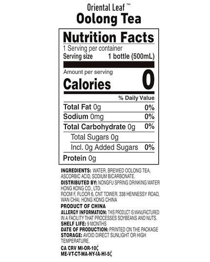 ORIENTAL LEAF Unsweetened Iced Tea – Bottled Oolong Tea, 16.9 FL oz bottles (Pack of 15), Brewed Tea Drinks, Sugar Free, 0 Calories