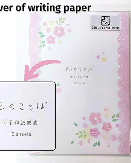Iyo Washi Printable Stationery Paper 15 Sheets (9.7 x 6.9 inch) Made in Japan, Japanese Pink Flowers Stationery Paper, Inkjet Printer, for Letter Writing, Greeting Card