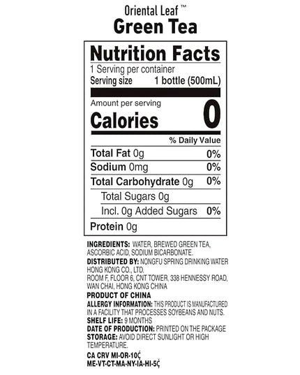 ORIENTAL LEAF Unsweetened Iced Tea – Bottled Green Tea, 16.9 FL oz bottles (Pack of 15), Brewed Tea Drinks, Sugar Free, 0 Calories