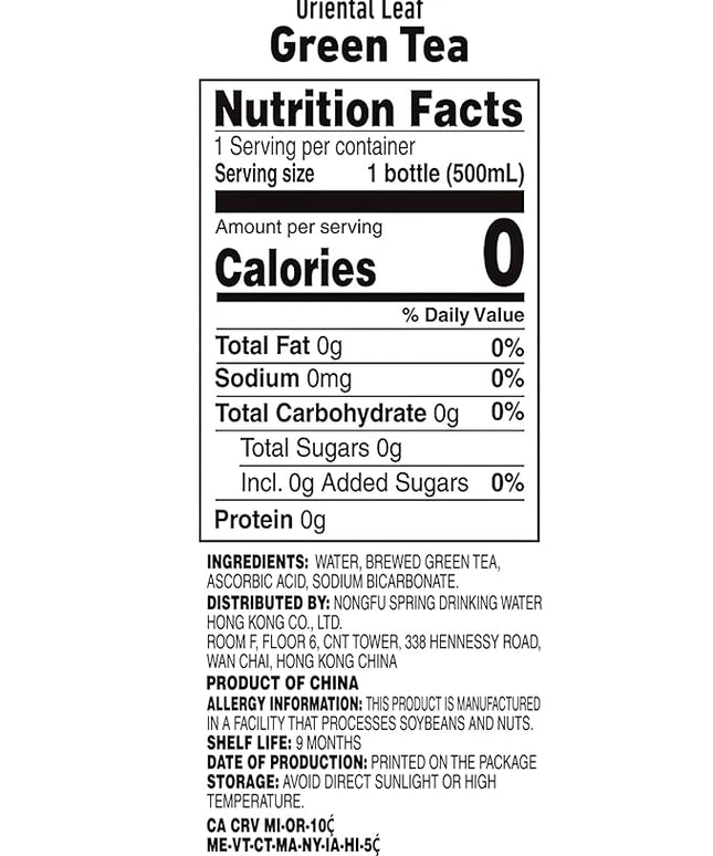 ORIENTAL LEAF Unsweetened Iced Tea – Bottled Green Tea, 16.9 FL oz bottles (Pack of 15), Brewed Tea Drinks, Sugar Free, 0 Calories