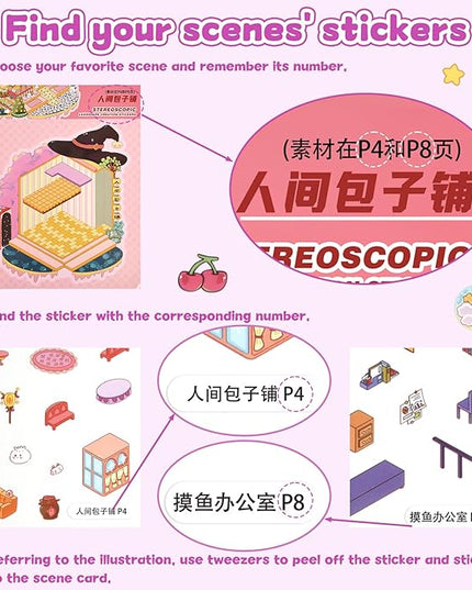 ASTARON 6 Sets DIY 3D Sticker Scene Book Sticker Therapy for Adults, Make Your Own Mini Cozy Shop House Room Stickers Cute Cartoon Miniature Stickers, Relief Stress Pass The Time