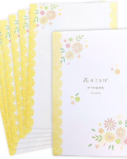 Iyo Washi Stationery Paper Flower Print 15 Sheets x 3 Book Set (9.7 x 6.9 inch), Made in Japan, Japanese Paper, Printable, Inkjet Printer, for Letter Writing, Greeting Card