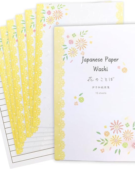 Iyo Washi Stationery Paper 15 Sheets (9.7 x 6.9 inch), Made in Japan, Yellow Flowers Stationery Paper Japanese Paper, Printable, Inkjet Printer, for Letter Writing, Greeting Card