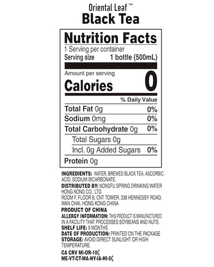 ORIENTAL LEAF Unsweetened Iced Tea – Bottled Black Tea, 16.9 FL oz bottles (Pack of 15), Brewed Tea Drinks, Sugar Free, 0 Calories