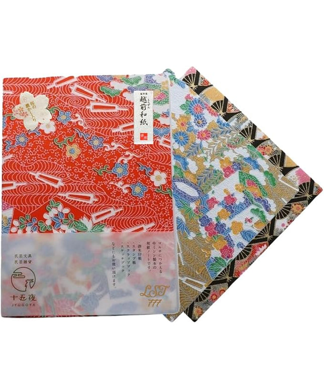 Made in Japan Echizen Washi Notebook with Sakura Watermark(Page 48) &2 sheets Yuzen Origami Paper Set – Luxury Japanese Stationery Gift (Red battledore)