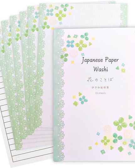 Iyo Washi Printable Stationery Paper 15 Sheets (9.7 x 6.9 inch) Made in Japan, Green Leaf Stationery Paper Japanese Paper, Inkjet Printer, for St. Patrick's Day Letter Writing, Greeting Card