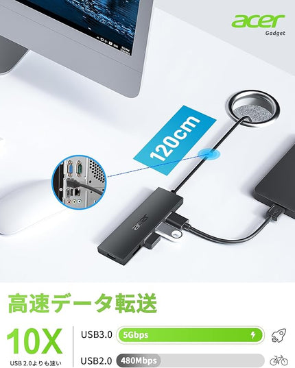 Acer USB C Hub 4 Ports, Multiple USB 3.0 Hub, USBC Splitter for Laptop with TypeC Power Port, Extender for Type C Port Laptop, PC, Desktop and More (USB-C, 4ft)
