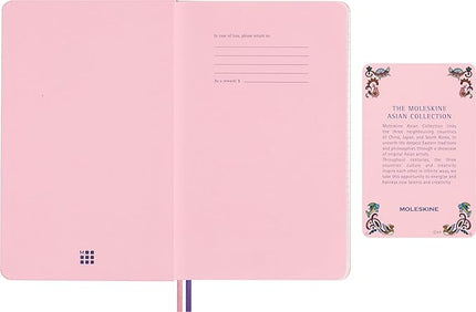 Moleskine Limited Edition Sakura Notebook with lenticular optical-effect cover by Momoko Sakura, Hard Cover, Ruled, Large (5" x 8.25"), Maruko floral, 176 pages