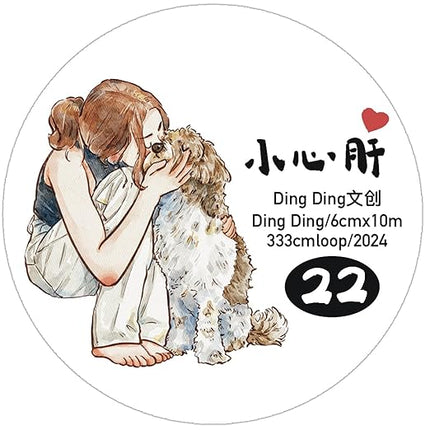 DingDing Vol7-22 Little Sweetheart,My Cute Dog,Kiss-Cut Clear PET Tape Stickers,2.36 in x 10.94 YD,Original Design,for Scrapbook Supplies,Scrapbook Tape Stickers,Junk Journal Supplies