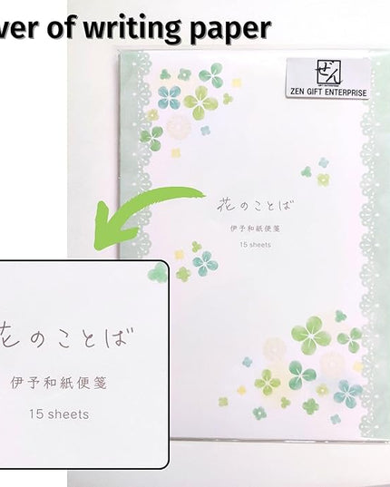 Iyo Washi Printable Stationery Paper 15 Sheets (9.7 x 6.9 inch) Made in Japan, Green Leaf Stationery Paper Japanese Paper, Inkjet Printer, for St. Patrick's Day Letter Writing, Greeting Card