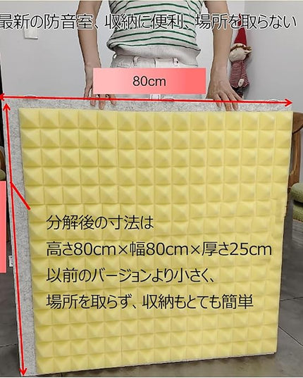 Portable Sound Recording Vocal Booth Box,Desktop Soundproof Cover,Isolation Booth,Sound Absorbing Shield,sound Proof Foam Panels To Filter Vocal,studio Booth,isolation Booth,portable Recording Studio