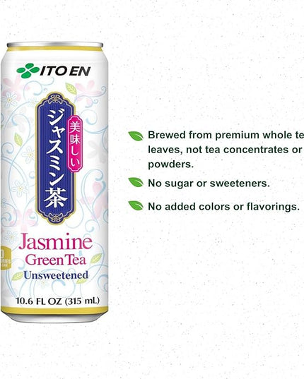 Ito En Jasmine Green Tea, Unsweetened, 10.6 Ounce (Pack of 12)