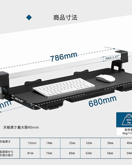 Keyboard Tray Under Desk with Drawer,26.77" X 11.81" Keyboard Tray Large Size with C Clamp-on Mount, Easy to Install, Save Space for Office Desk (Black)