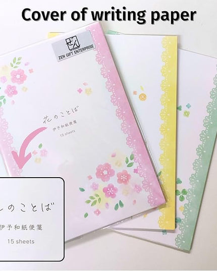 Iyo Washi Stationery Paper Flower Print 15 Sheets x 3 Book Set (9.7 x 6.9 inch), Made in Japan, Japanese Paper, Printable, Inkjet Printer, for Letter Writing, Greeting Card