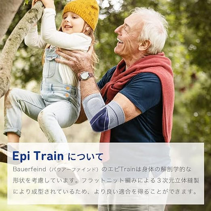 Bauerfeind - EpiTrain - Elbow Support - Targeted Compression for Chronic Elbow Pain - Size 0 - Color Titanium