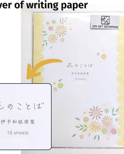 Iyo Washi Stationery Paper 15 Sheets (9.7 x 6.9 inch), Made in Japan, Yellow Flowers Stationery Paper Japanese Paper, Printable, Inkjet Printer, for Letter Writing, Greeting Card