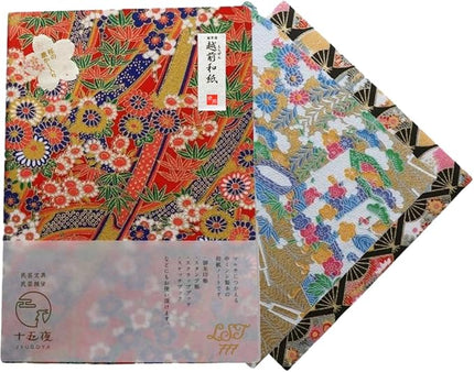 Made in Japan Echizen Washi Notebook with Sakura Watermark(Page 48) & 2 sheetsYuzen Origami Paper Set – Luxury Japanese Stationery Gift (Golden Kimono Pattern)