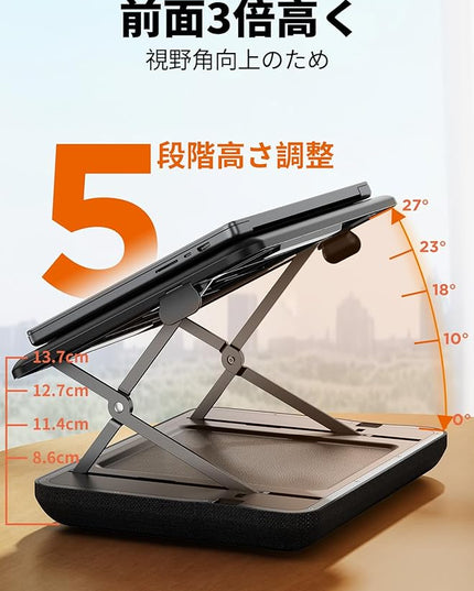 SAIJI Height & Tilt Adjustable Lap Desk, Portable Laptop Stand for Bed, Car, Couch and Recliner, Foldable Lap Desks - Up to 15.6 Inch Laptops