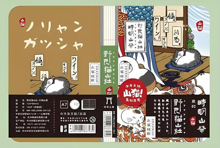 KetA Japanese Notebook – 4.7x 3 inch, (12×8 cm) 180 Sheets Mini Stationery, Cute journal for teens & women, B