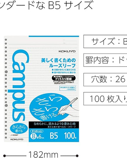 Kokuyo Campus Loose Leaf Paper, B5 Filler Paper with B 6mm Dot Ruled, 100 Sheets 75 GSM Sarasara Smooth Writing, 26 Holes, 10-1/4"x7-1/4” Binder Notebook Bleed Resistant Paper. Japan Import (NO-836BT)
