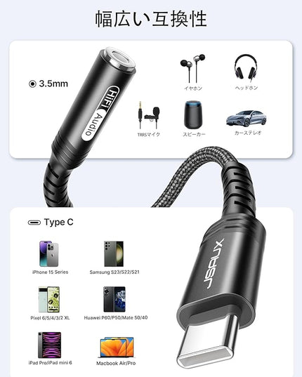JSAUX 2-Pack USB Type C to 3.5mm Female Headphone Jack Adapter, USB C to Aux Audio Dongle Cable Cord Compatible with iPhone 17 Pro Max/16 Pro/15 Plus/15, Samsung Galaxy S23/S22, iPad Pro, Pixel -Black